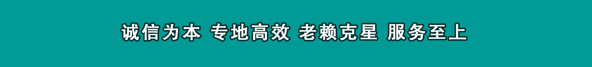 赤水清钱公司
