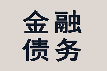 信用卡欠款5万无力偿还？应对策略解析